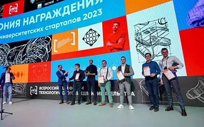 В Москве стартовал III Всероссийский форум технологического предпринимательства «ТехПред 2024»