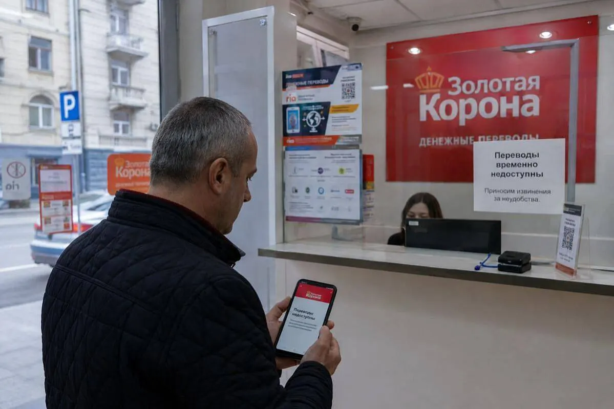 «Золотая Корона» остановила переводы из России в Грузию