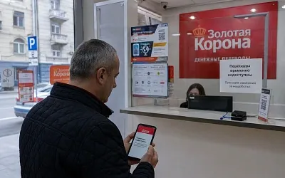«Золотая Корона» остановила переводы из России в Грузию