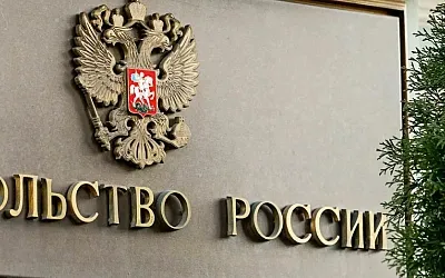 Россия восстановит посольства в четырёх странах Африки спустя десятилетия