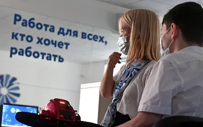 Безработица в России достигла нового исторического минимума