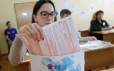 Как успокоиться и настроиться на сдачу ЕГЭ