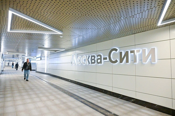 В «Москва-Сити» открылся новый транспортный узел