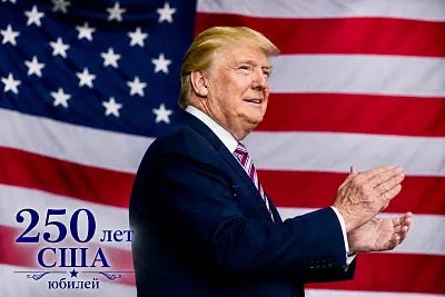 трамп сделал юбилей сша заявкой на новый курс