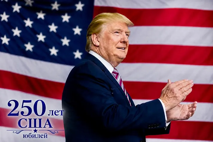Трамп сделал юбилей США заявкой на новый курс