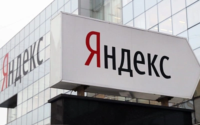 «Яндекс» начнёт удалять неактивные аккаунты