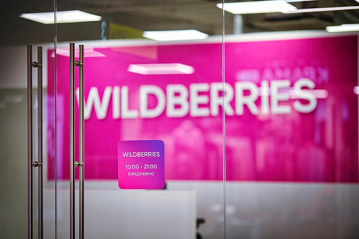 Мошенники взломали аккаунт Wildberries москвички и сделали заказ на 200 тысяч
