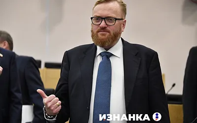 Виталий Милонов: С белорусскими клубами РПЛ стала бы более зрелищной