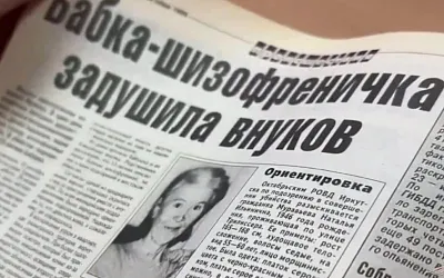 В Симферополе задержали бабушку, подозреваемую в убийстве внуков