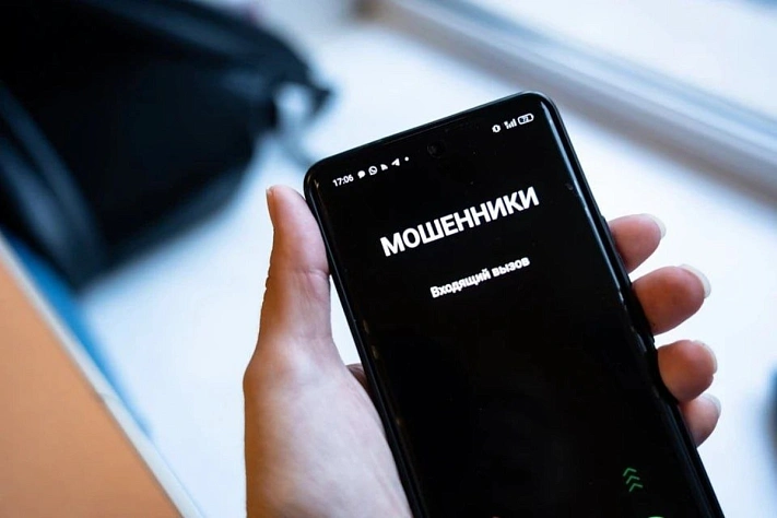 Мошенники пугают россиян «взломом» личного кабинета на сайте ФНС