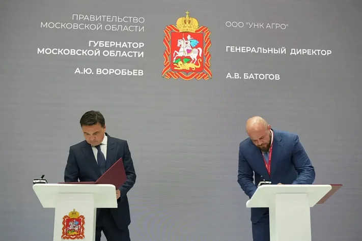 В Серпухове построят кампус агробиотехнологий за 4 миллиарда рублей