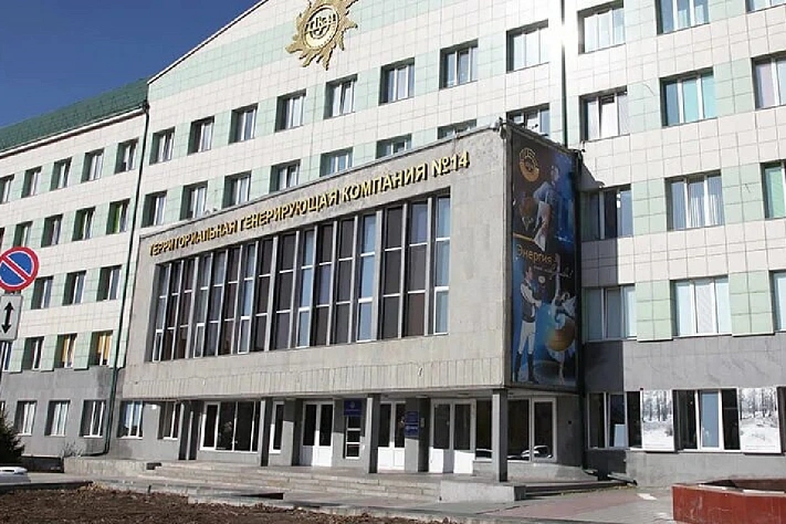 Акции главного поставщика тепла в Забайкалье арестованы