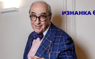 Александр Добровинский: Медина должен был сказать: «Отрежьте мне ногу или гениталии, но я не пойду в «Спартак»?