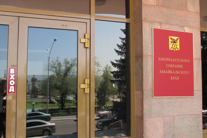В Забайкалье принят закон о сокращении социальных льгот