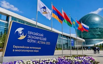 Астана собирает ЕАЭС на фоне новой борьбы за маршруты и рынки