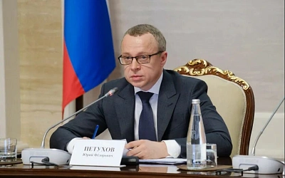 Новосибирский губернатор сделает заявление о своём заме после исчезновения его фамилии с сайта правительства