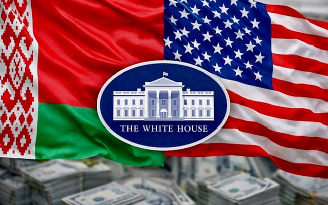 США смягчили санкции против Белоруссии