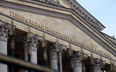 Концессионер школ и газификации Читы обвинён в хищении почти 900 млн рублей