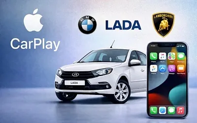 LADA попала в список Apple CarPlay и оказалась рядом с Lamborghini