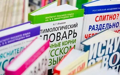 Вячеслав Володин объявил войну англицизмам: новая угроза для российского общества