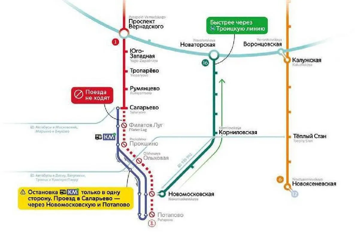 В Москве временно закроют участок Сокольнической линии метро