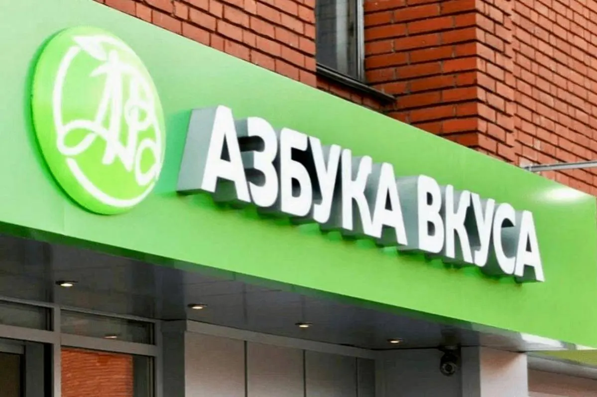 «Магнит» стал владельцем сети «Азбука вкуса»