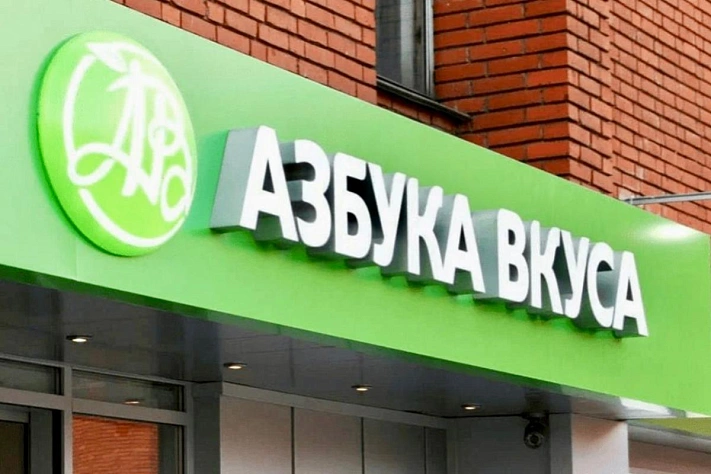 «Магнит» стал владельцем сети «Азбука вкуса»