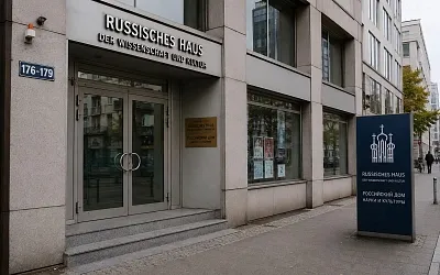 Германия закрывает последнее генконсульство России