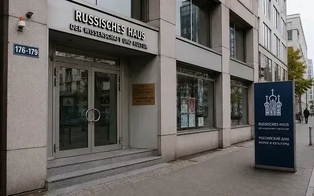 Германия закрывает последнее генконсульство России