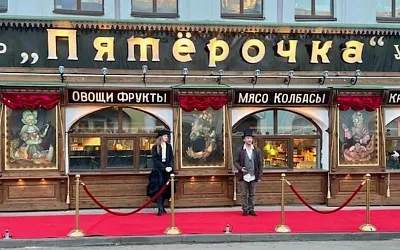 Граф, ваше молоко откисло: в Рыбинске открыли дореволюционную «Пятёрочку»