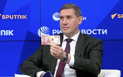 Представлены обновлённые 1000 и 5000 рублей
