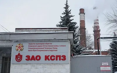 Котельная в Подольске, где произошла авария, будет национализирована