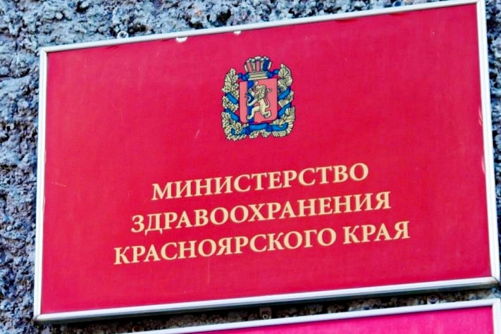 СКР проводит обыски в минздраве Красноярского края по делу о халатности