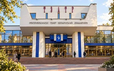 Русский язык вошёл в афишу театра белорусской драматургии