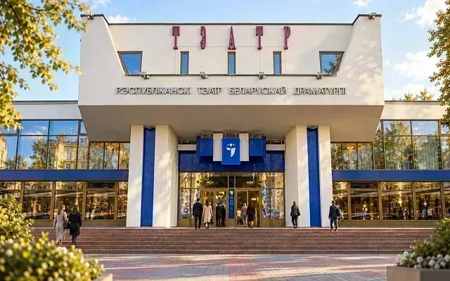 Русский язык вошёл в афишу театра белорусской драматургии