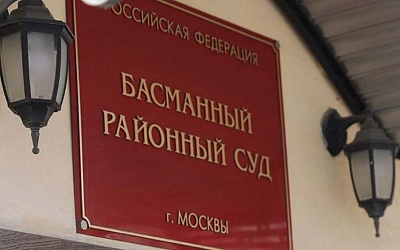В Москве задержан замруководителя следственного отдела СК