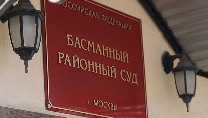 В Москве задержан замруководителя следственного отдела СК