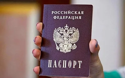 Это две обязательные отметки, которые должны быть в паспорте