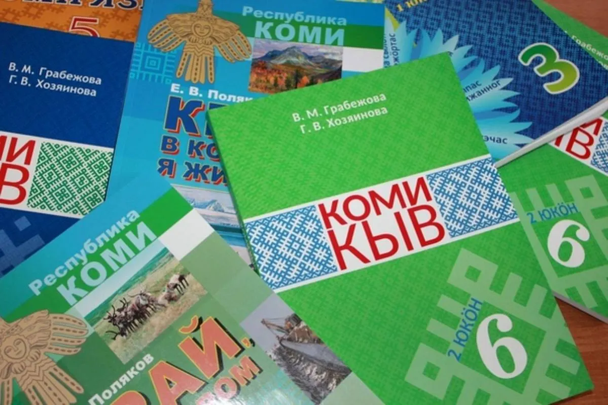 В школах введут единые учебники по языкам республик