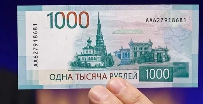 Перерисованные банкноты в 1000 рублей покажут в следующем году