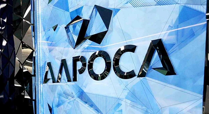 Чистая прибыль «АЛРОСА» сократилась до 36,6 млрд рублей