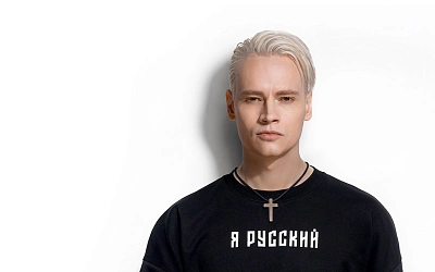 Shaman признался, что не носит трусы