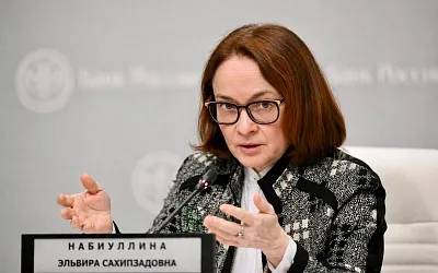 Набиуллина назвала дефицит кадров рекордным