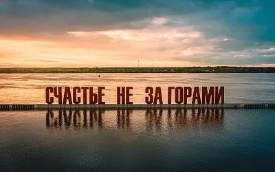 Названы самые счастливые и несчастные страны мира