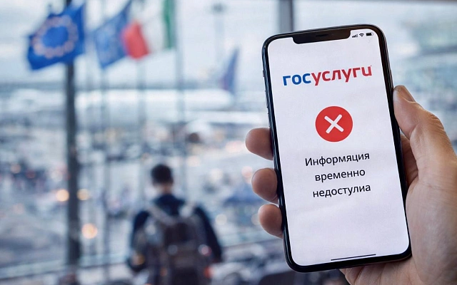 Почему россияне за границей теряют доступ к сервисам