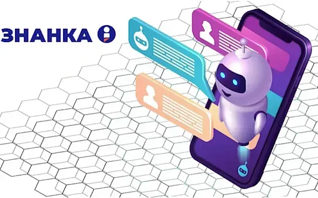 Присылайте свои новости в наш чат-бот