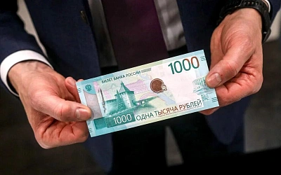 На тысяче рублей будет изображён теплоход «Метеор»