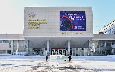 В двух московских ВУЗах объявлен карантин из-за кори