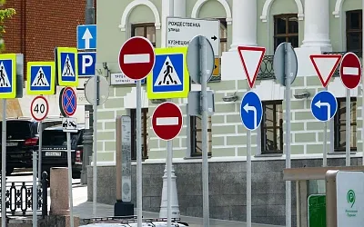 В России появятся новые дорожные знаки