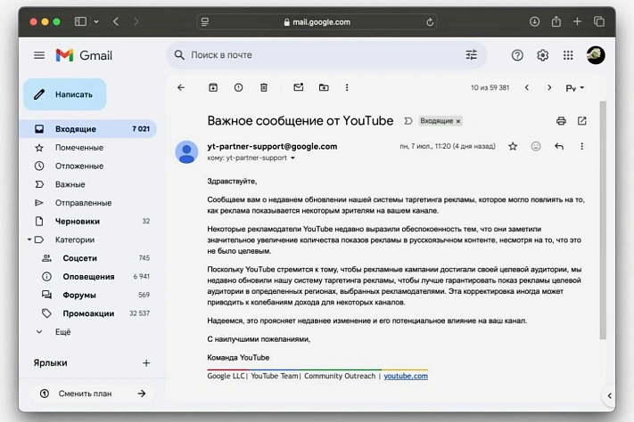 YouTube ограничил рекламу для россиян : что ждёт блогеров